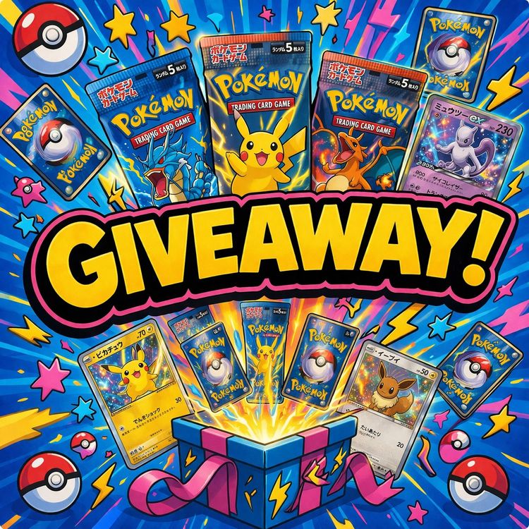⭐GIVE AWAY ⭐